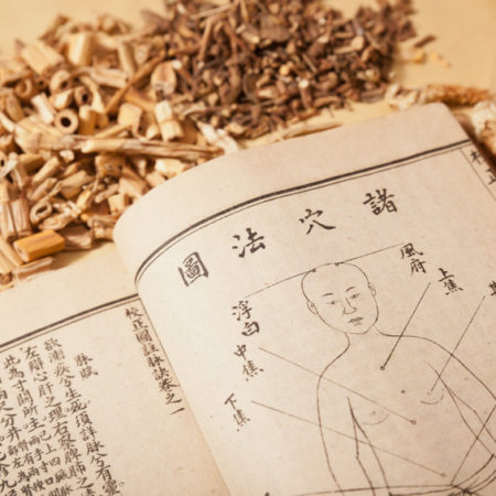 Logo du groupe Médecine Traditionnelle Chinoise (MTC)